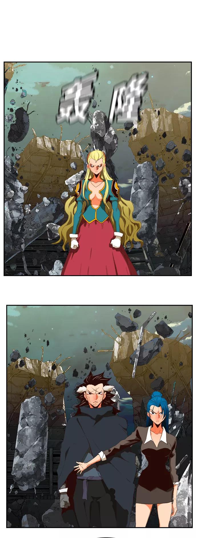 高校之神 - [第6部 RE：与神的较量] 第374话 - 第48张图