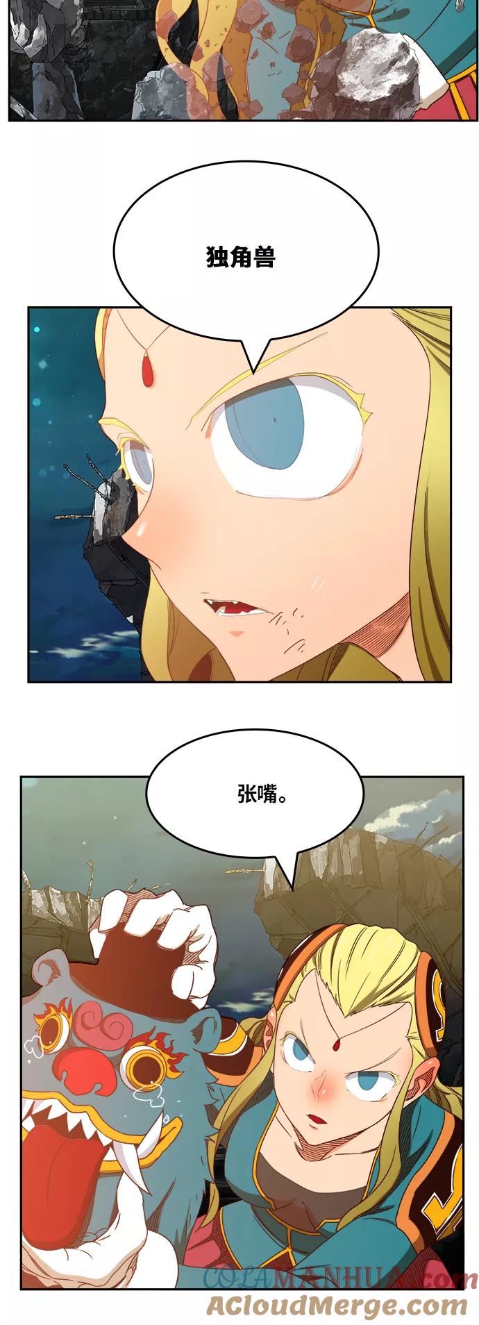 高校之神 - [第6部 RE：与神的较量] 第374话 - 第64张图