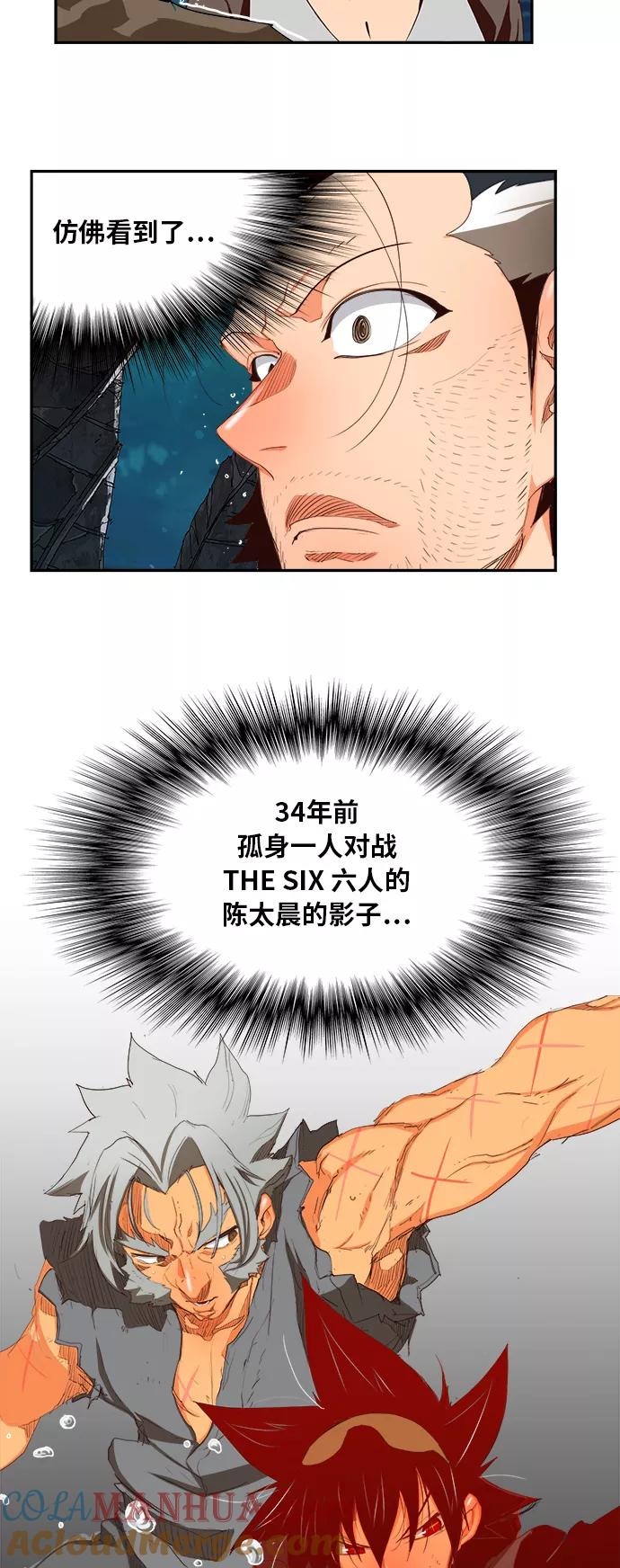 高校之神 - [第6部 RE：与神的较量] 第374话 - 第28张图