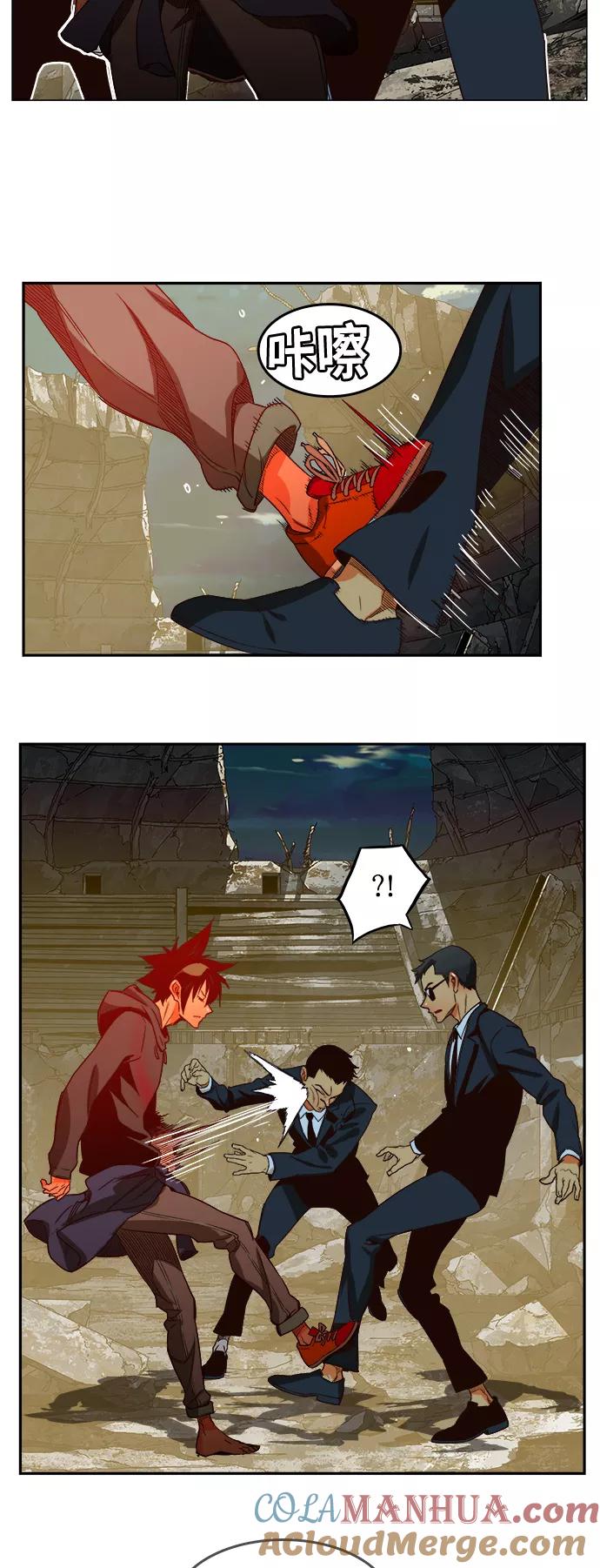 高校之神 - [第6部 RE：与神的较量] 第374话 - 第16张图