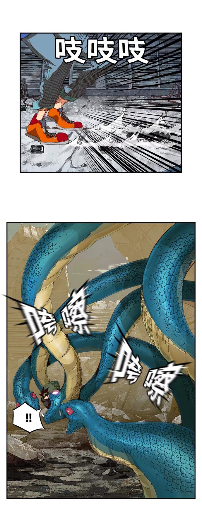 高校之神 - [第6部 RE：与神的较量] 第374话 - 第44张图