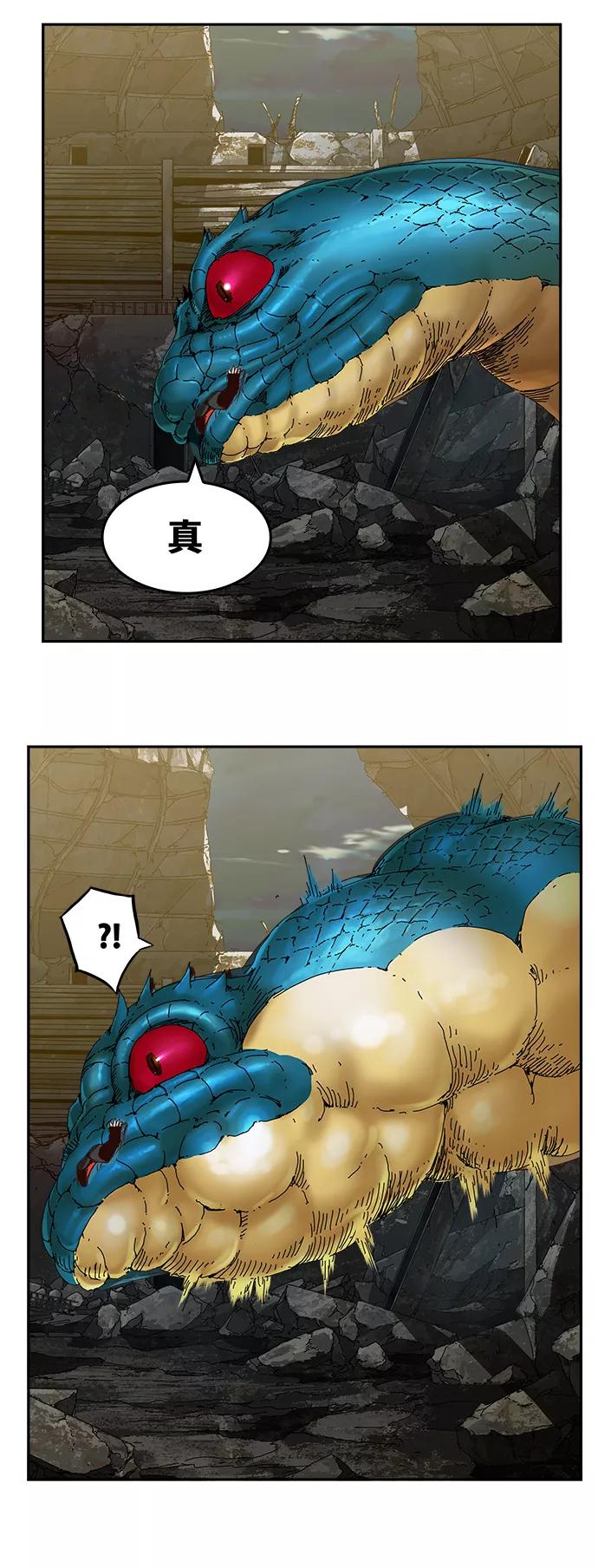 高校之神 - [第6部 RE：与神的较量] 第374话 - 第45张图