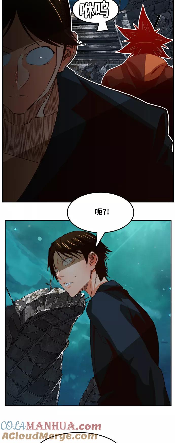 高校之神 - [第6部 RE：与神的较量] 第374话 - 第25张图