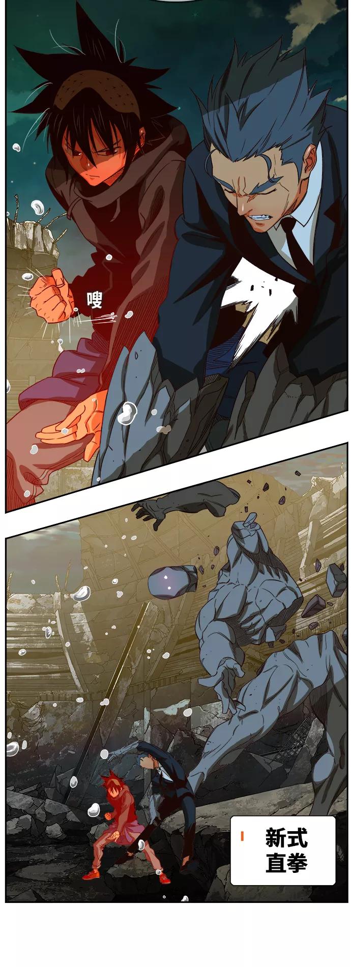 高校之神 - [第6部 RE：与神的较量] 第374话 - 第20张图