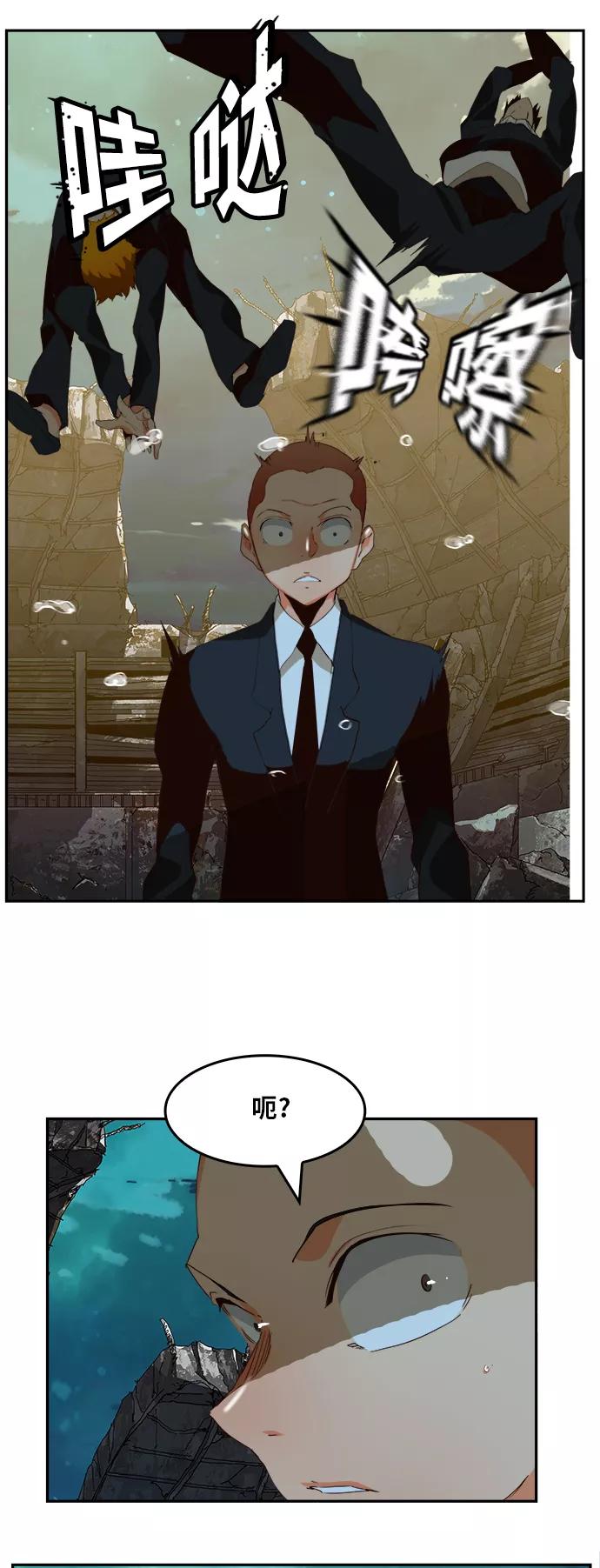 高校之神 - [第6部 RE：与神的较量] 第374话 - 第12张图