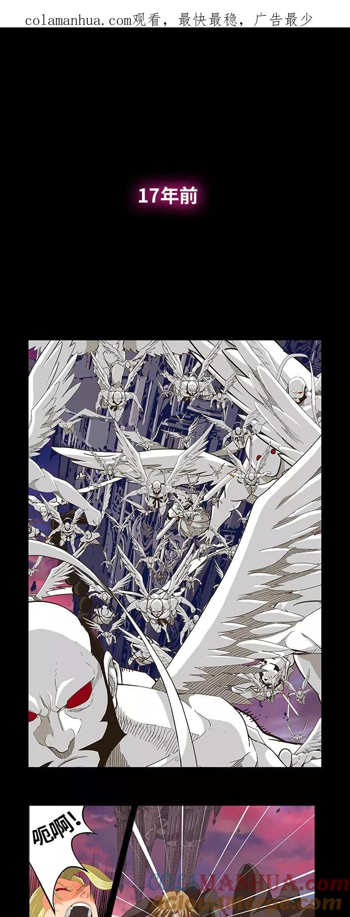 高校之神 - [第6部 RE：与神的较量] 第375话 - 第1张图