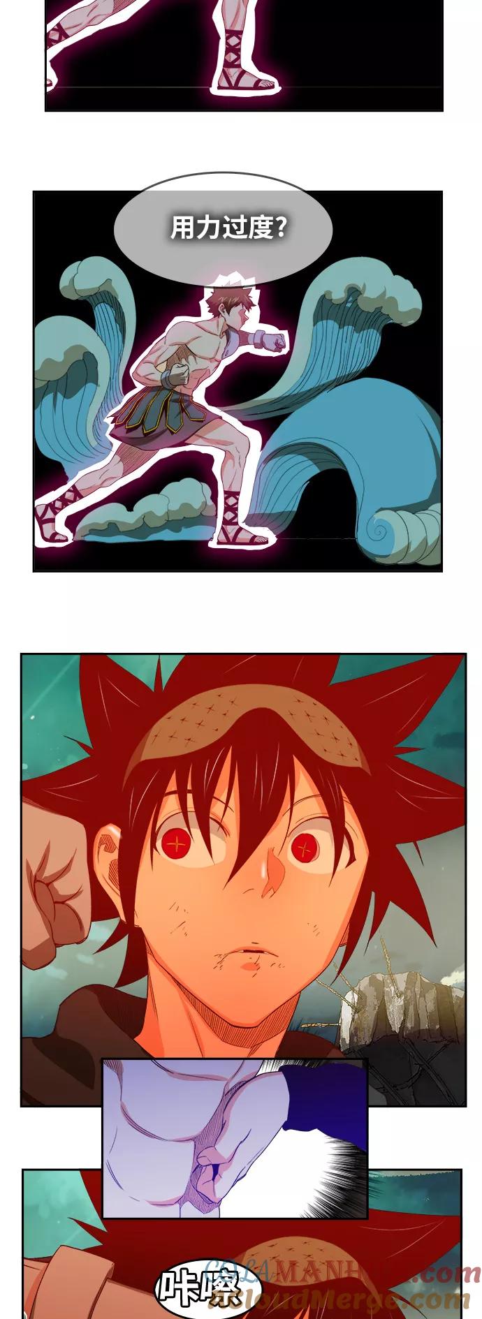 高校之神 - [第6部 RE：与神的较量] 第375话 - 第43张图