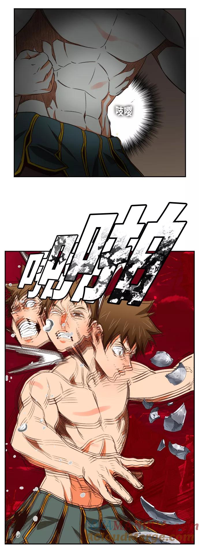 高校之神 - [第6部 RE：与神的较量] 第375话 - 第46张图