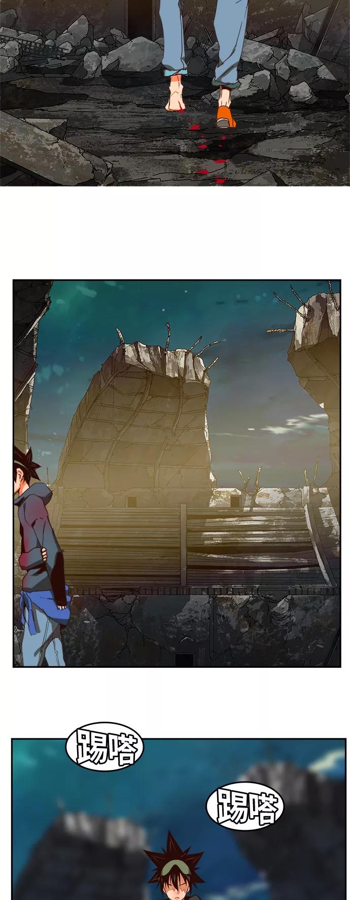 高校之神 - [第6部 RE：与神的较量] 第375话 - 第53张图