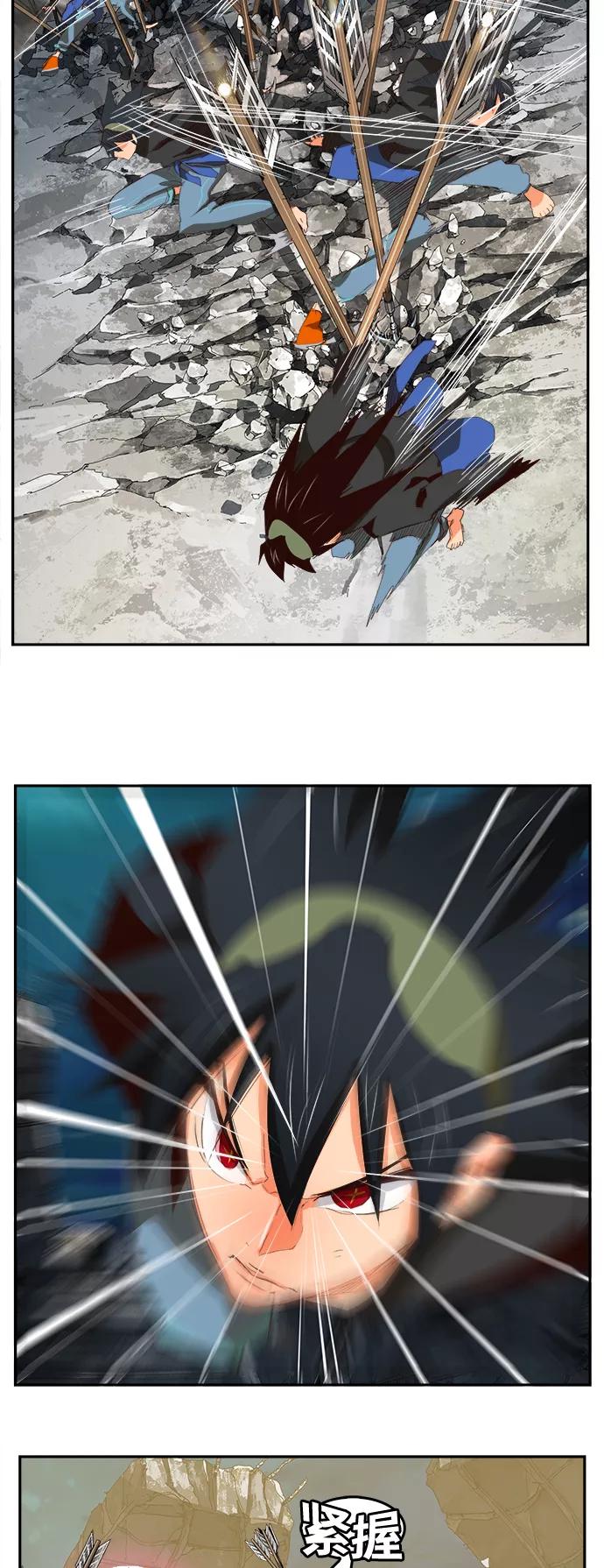 高校之神 - [第6部 RE：与神的较量] 第375话 - 第29张图