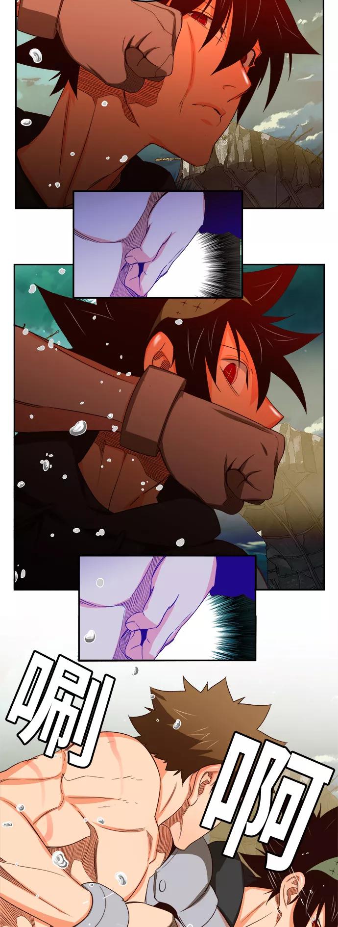 高校之神 - [第6部 RE：与神的较量] 第375话 - 第44张图