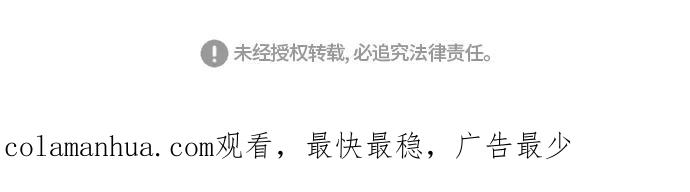 高校之神 - [第6部 RE：与神的较量] 第375话 - 第60张图