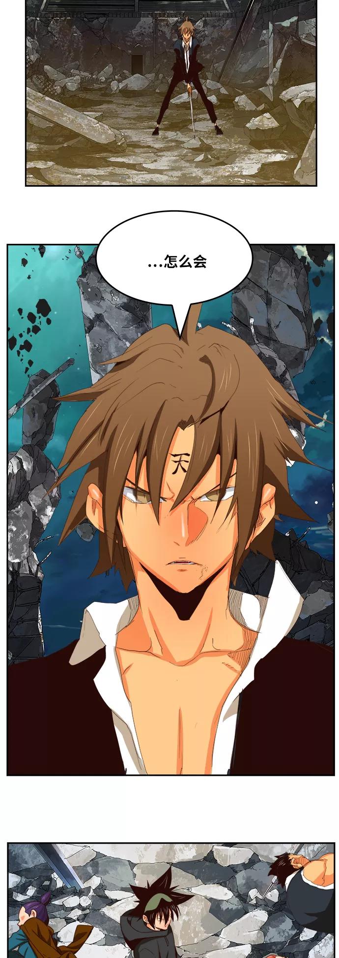 高校之神 - [第6部 RE：与神的较量] 第375话 - 第18张图