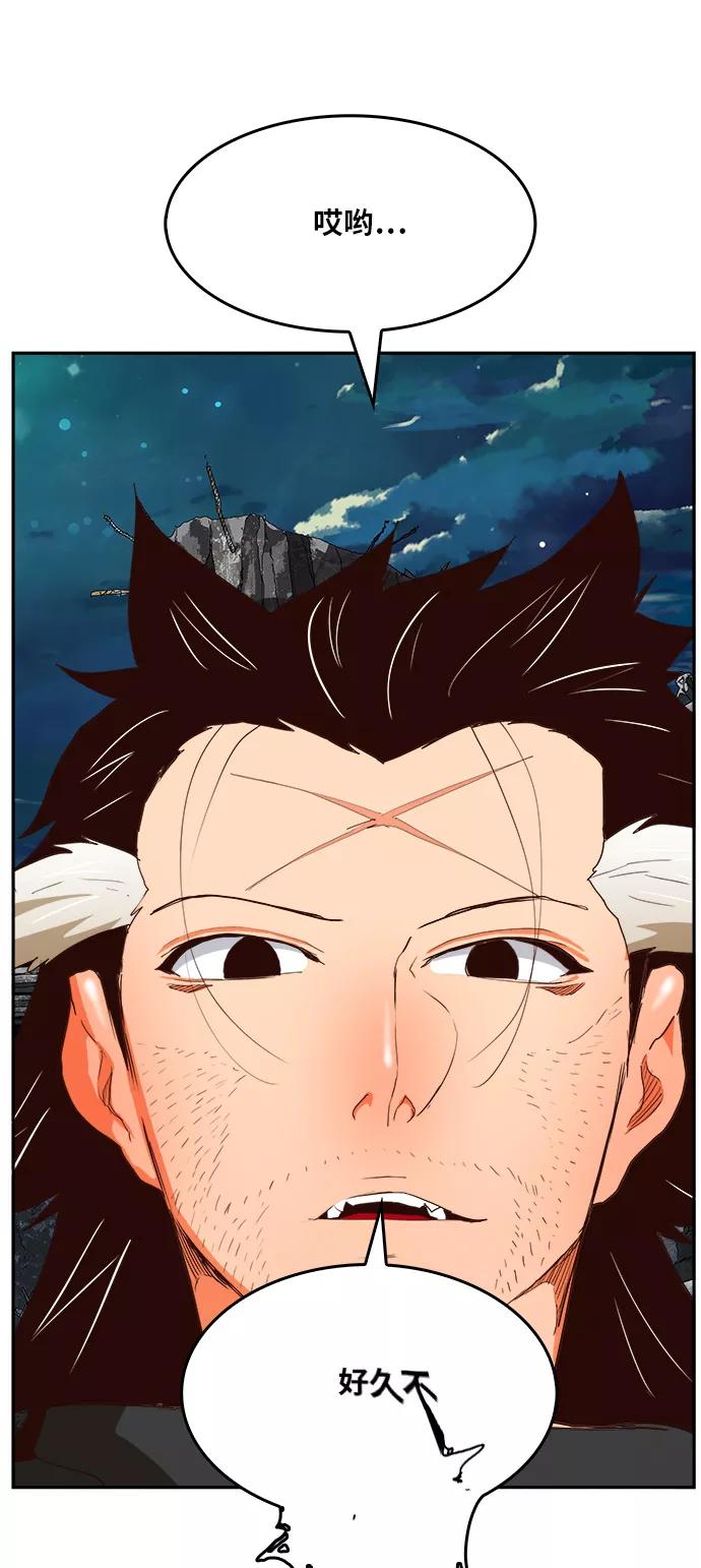 高校之神 - [第6部 RE：与神的较量] 第375话 - 第57张图