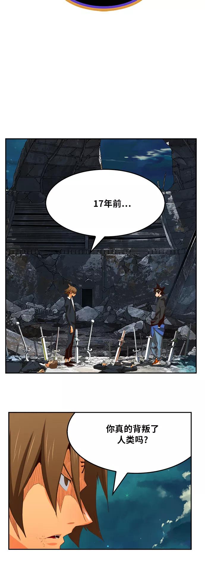 高校之神 - [第6部 RE：与神的较量] 第375话 - 第20张图