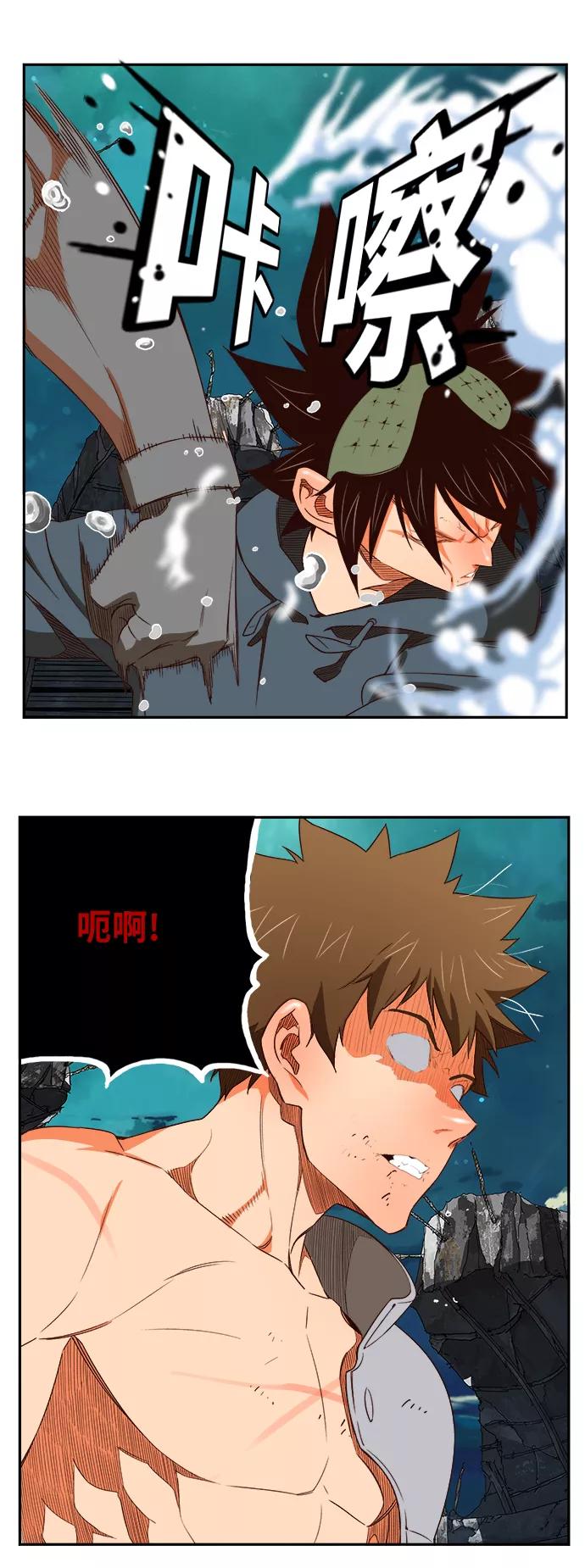 高校之神 - [第6部 RE：与神的较量] 第375话 - 第32张图