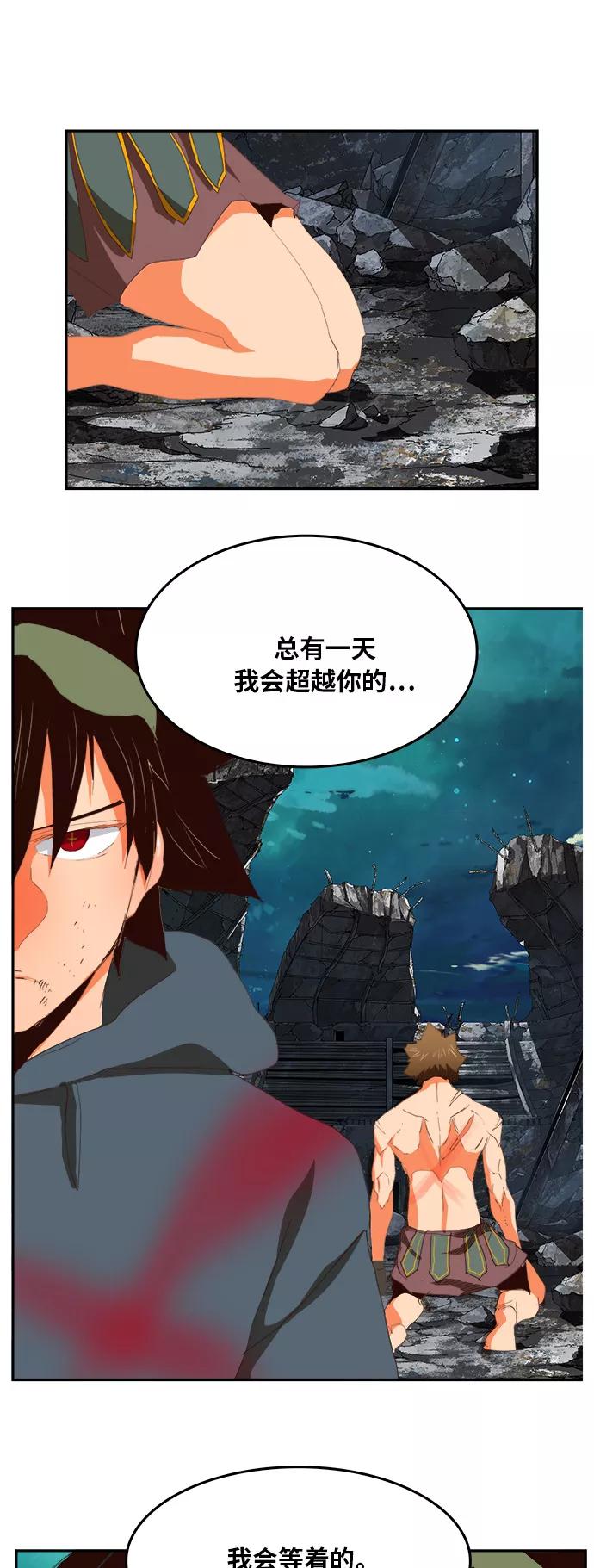 高校之神 - [第6部 RE：与神的较量] 第375话 - 第50张图