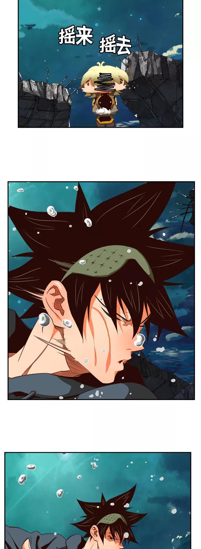 高校之神 - [第6部 RE：与神的较量] 第375话 - 第39张图