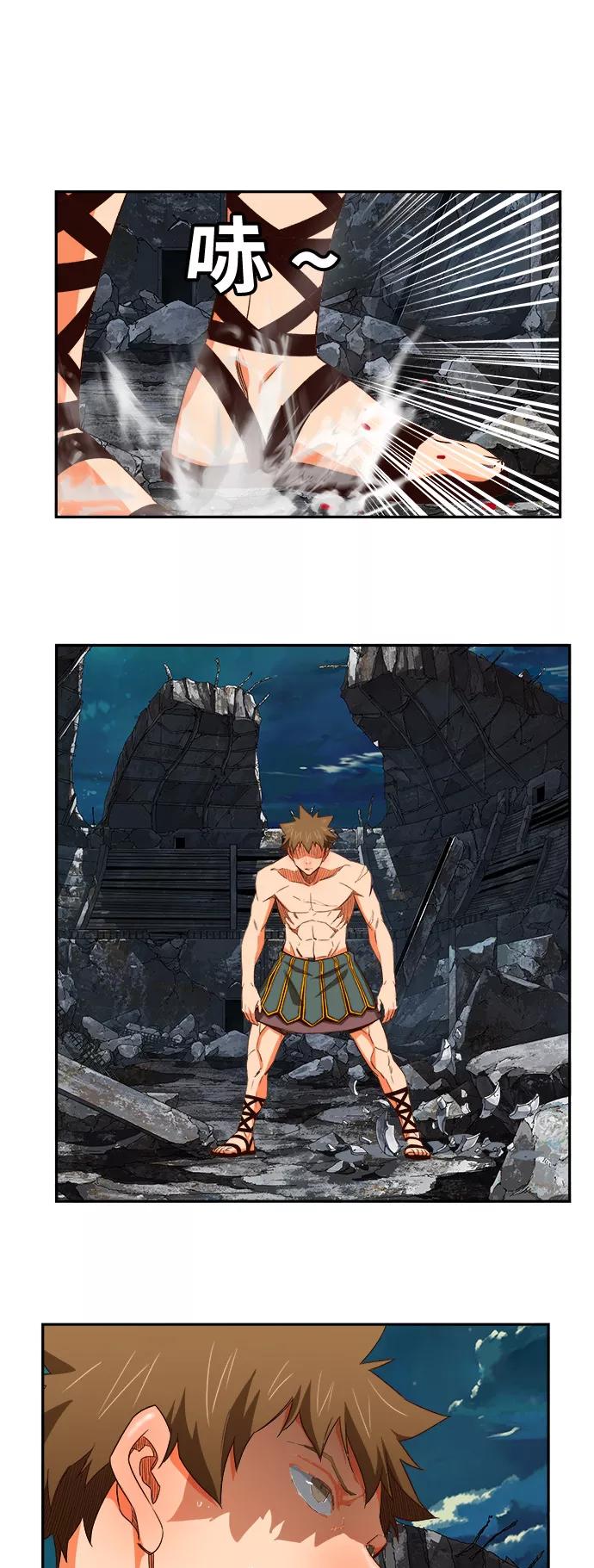 高校之神 - [第6部 RE：与神的较量] 第375话 - 第47张图