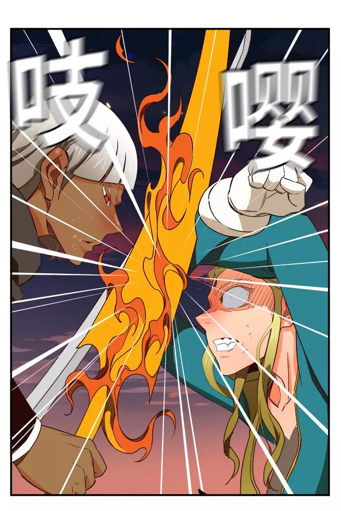 高校之神 - [第6部 RE：与神的较量] 第376话 - 第39张图