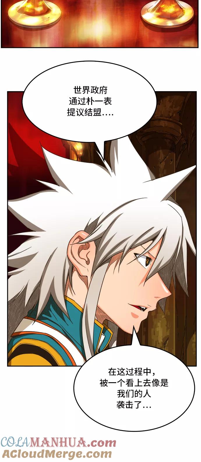 高校之神 - [第6部 RE：与神的较量] 第376话 - 第13张图