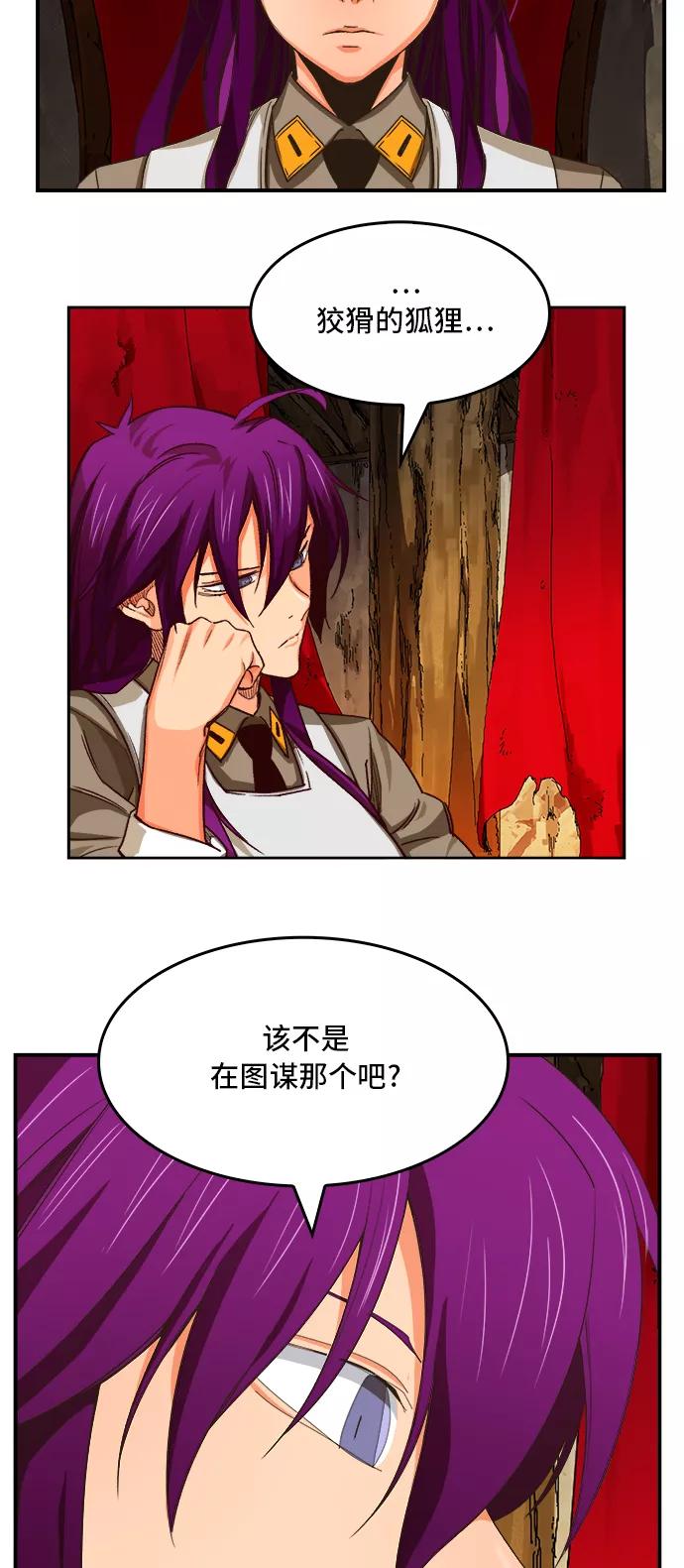 高校之神 - [第6部 RE：与神的较量] 第376话 - 第11张图