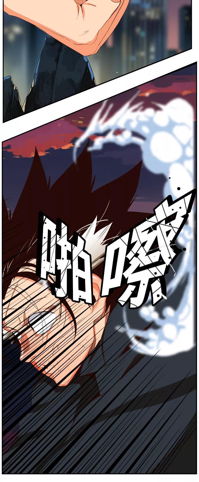 高校之神 - [第6部 RE：与神的较量] 第376话 - 第33张图