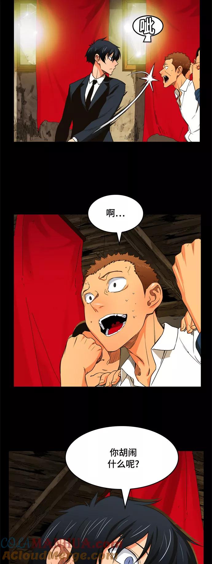 高校之神 - [第6部 RE：与神的较量] 第376话 - 第4张图