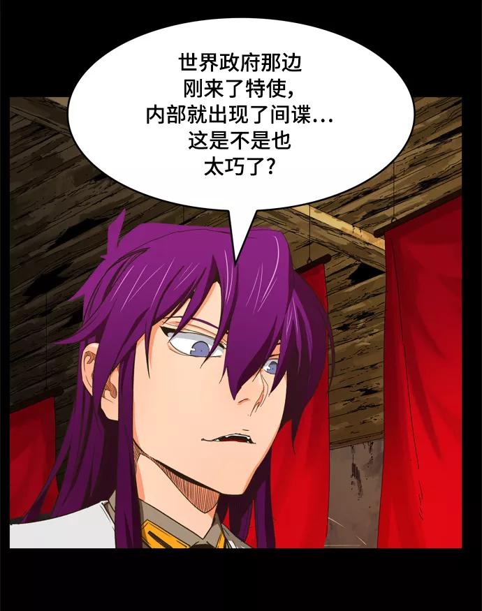 高校之神 - [第6部 RE：与神的较量] 第376话 - 第6张图