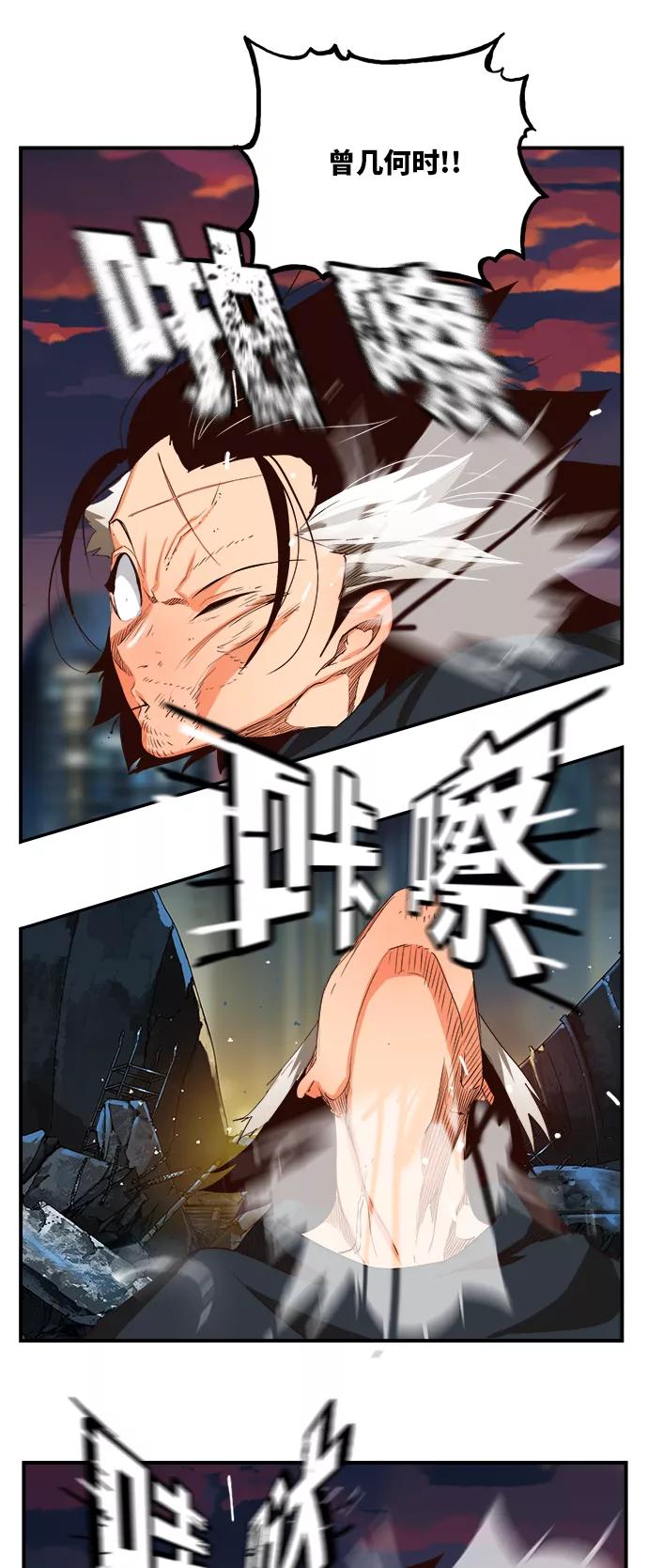 高校之神 - [第6部 RE：与神的较量] 第376话 - 第29张图