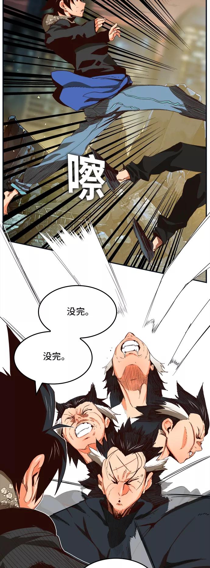 高校之神 - [第6部 RE：与神的较量] 第376话 - 第21张图