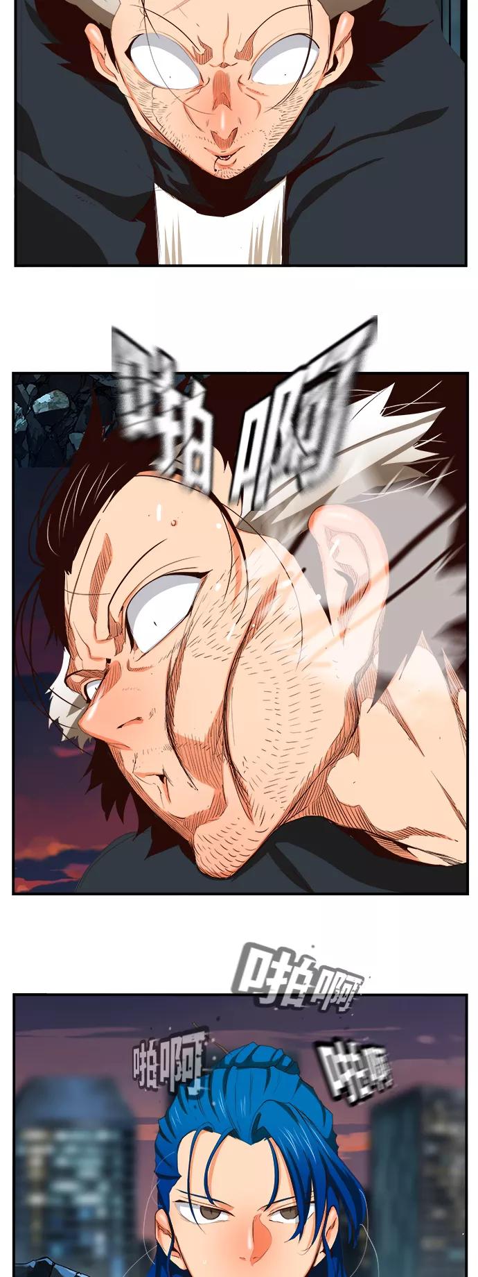 高校之神 - [第6部 RE：与神的较量] 第376话 - 第35张图