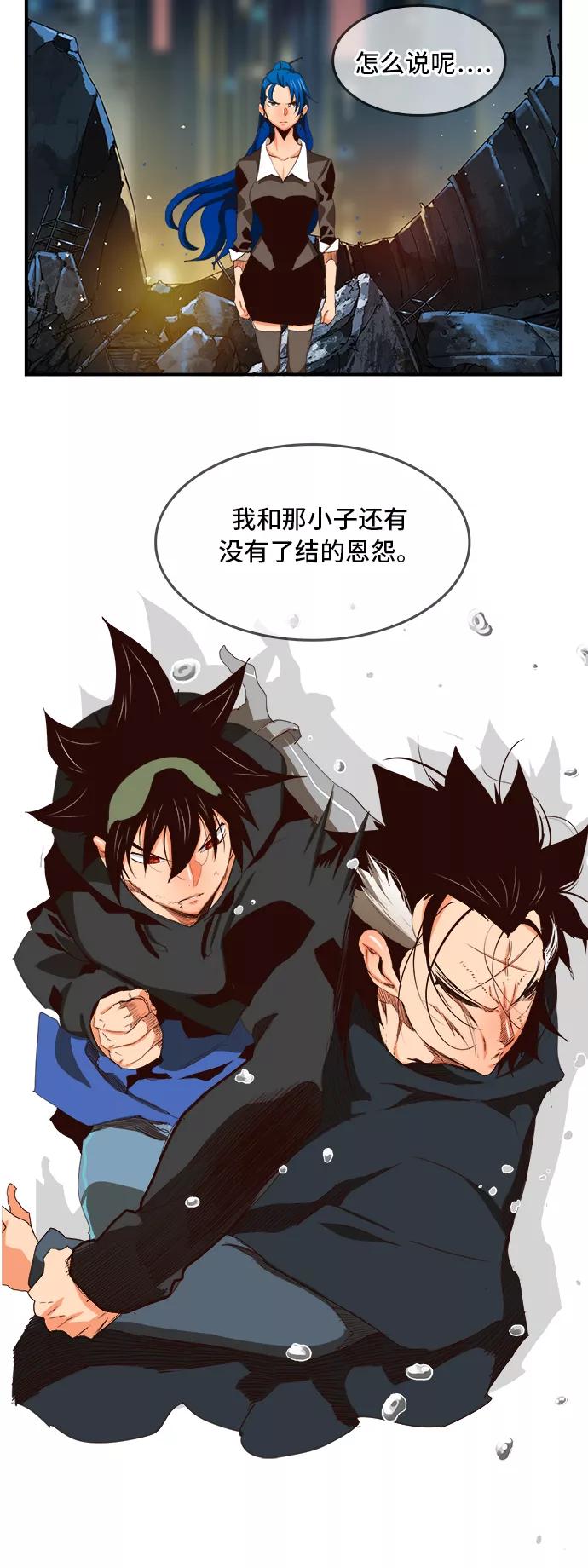 高校之神 - [第6部 RE：与神的较量] 第376话 - 第38张图