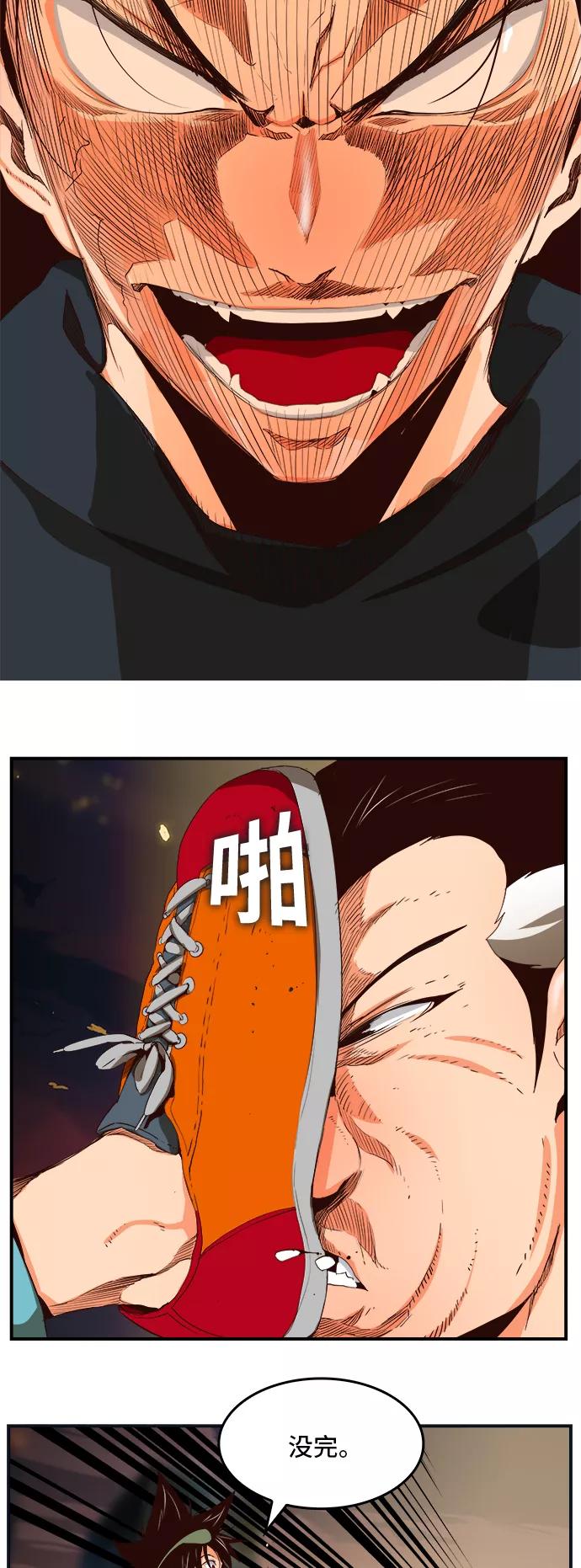 高校之神 - [第6部 RE：与神的较量] 第376话 - 第20张图