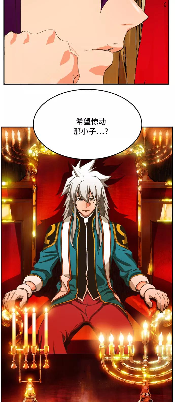 高校之神 - [第6部 RE：与神的较量] 第376话 - 第12张图