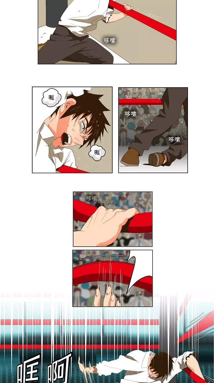 高校之神 - [第1部 与神一搏] 第37话 - 第8张图