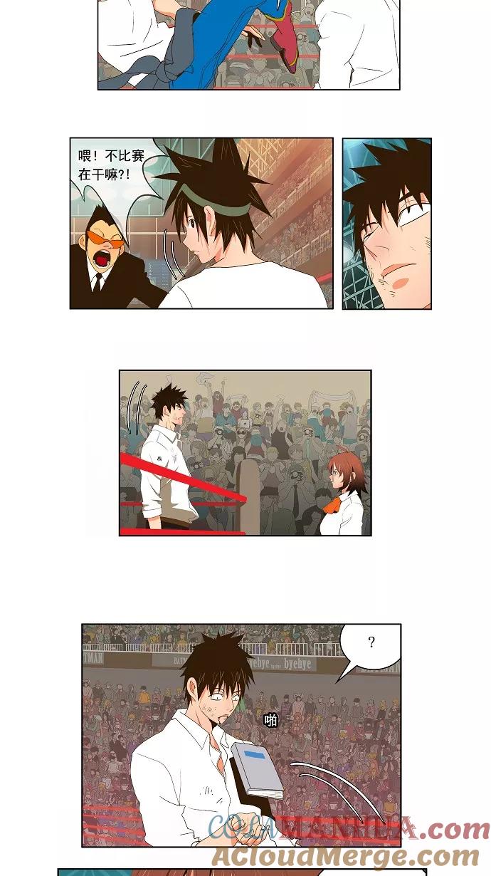 高校之神 - [第1部 与神一搏] 第37话 - 第21张图