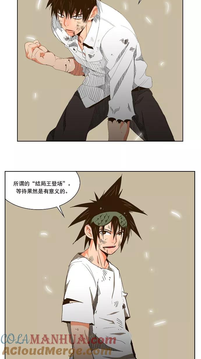 高校之神 - [第1部 与神一搏] 第37话 - 第31张图