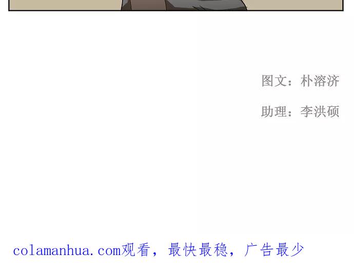 高校之神 - [第1部 与神一搏] 第37话 - 第32张图