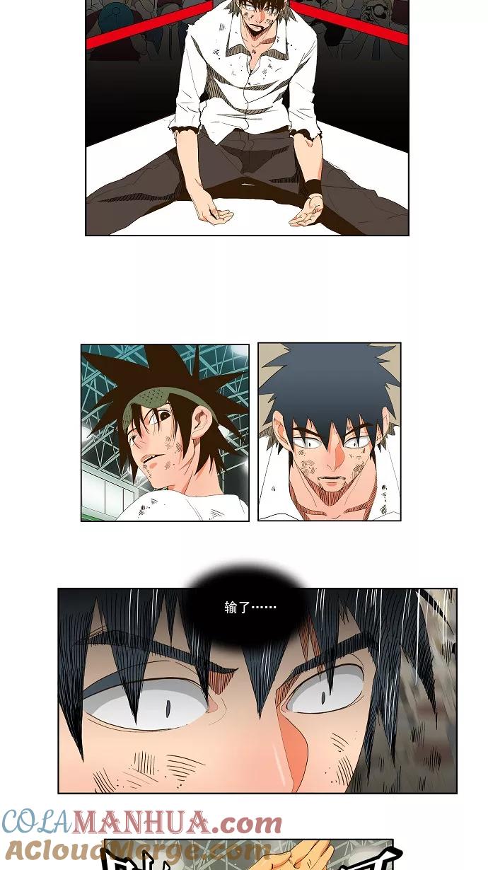 高校之神 - [第1部 与神一搏] 第37话 - 第5张图