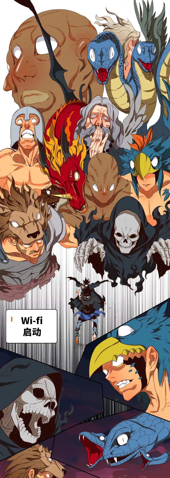 高校之神 - [第6部 RE：与神的较量] 第377话 - 第39张图