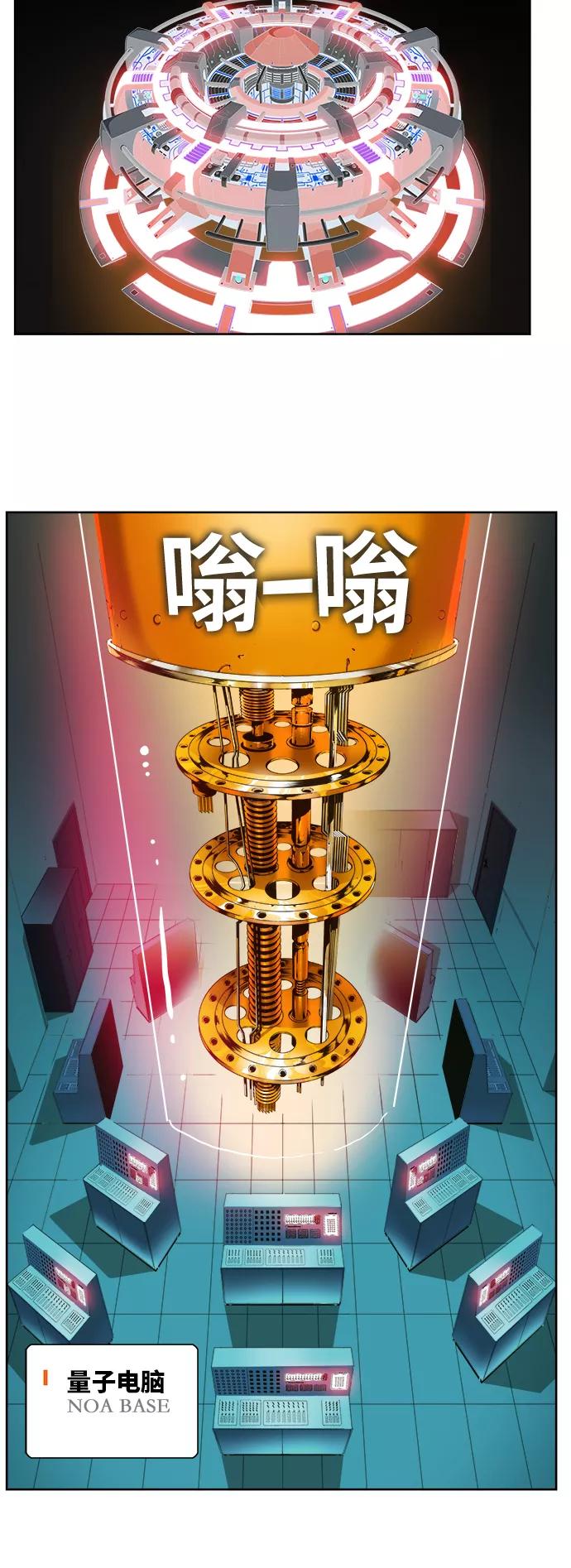 高校之神 - [第6部 RE：与神的较量] 第377话 - 第33张图