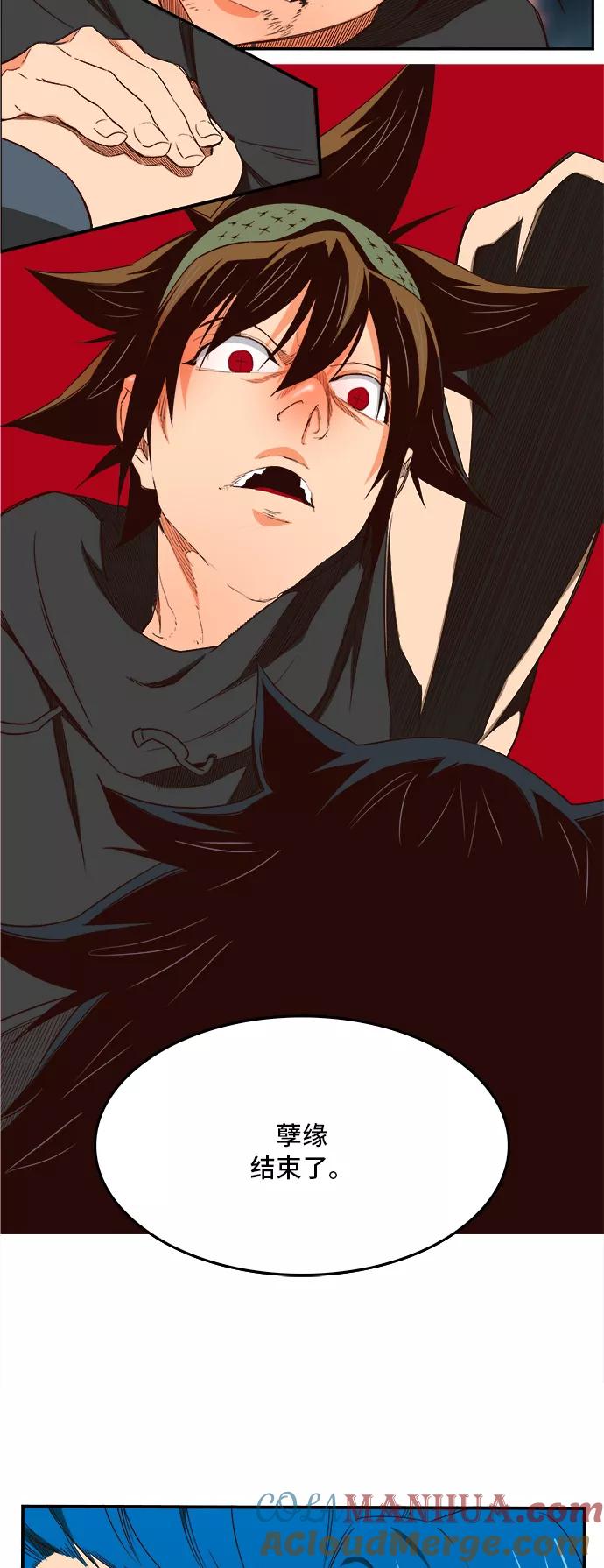 高校之神 - [第6部 RE：与神的较量] 第377话 - 第52张图