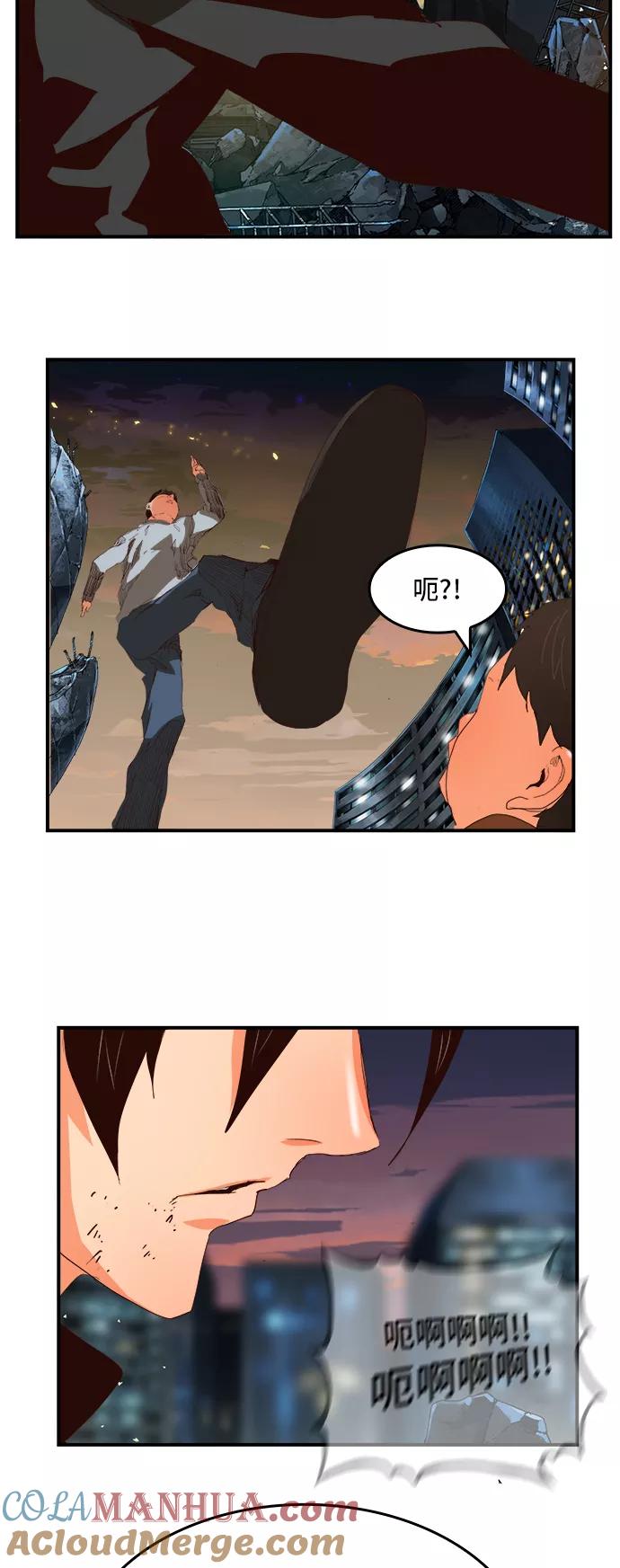 高校之神 - [第6部 RE：与神的较量] 第377话 - 第4张图