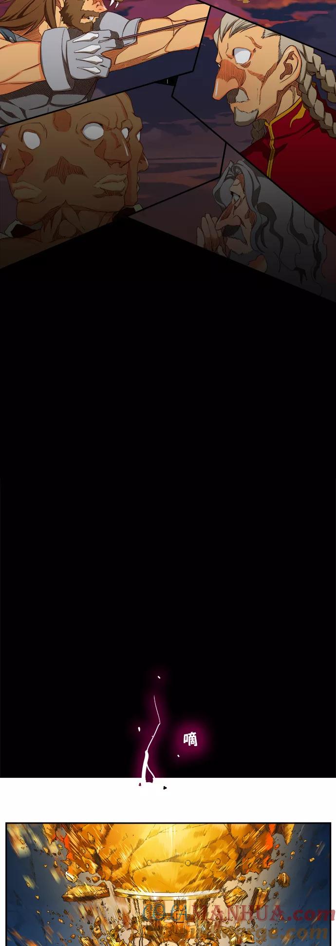 高校之神 - [第6部 RE：与神的较量] 第377话 - 第40张图