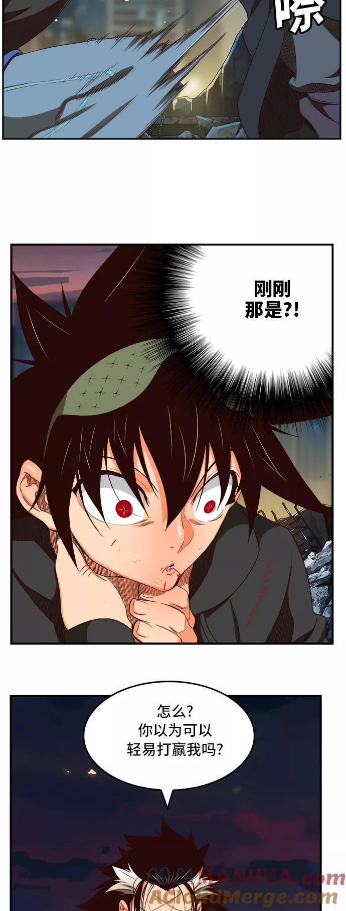 高校之神 - [第6部 RE：与神的较量] 第377话 - 第13张图