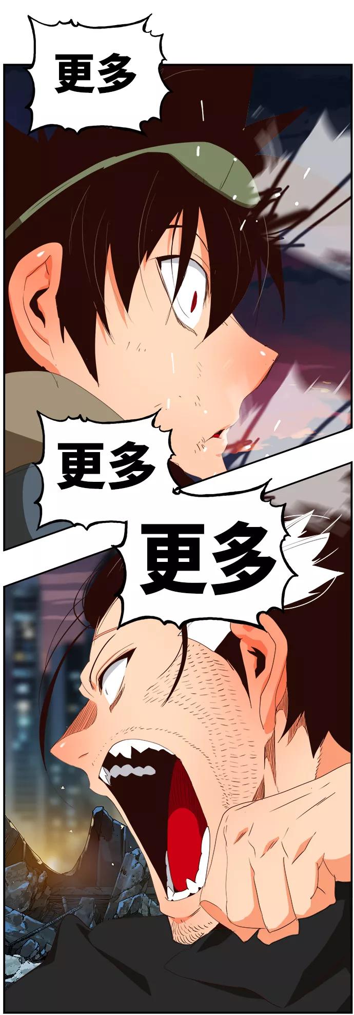 高校之神 - [第6部 RE：与神的较量] 第377话 - 第27张图