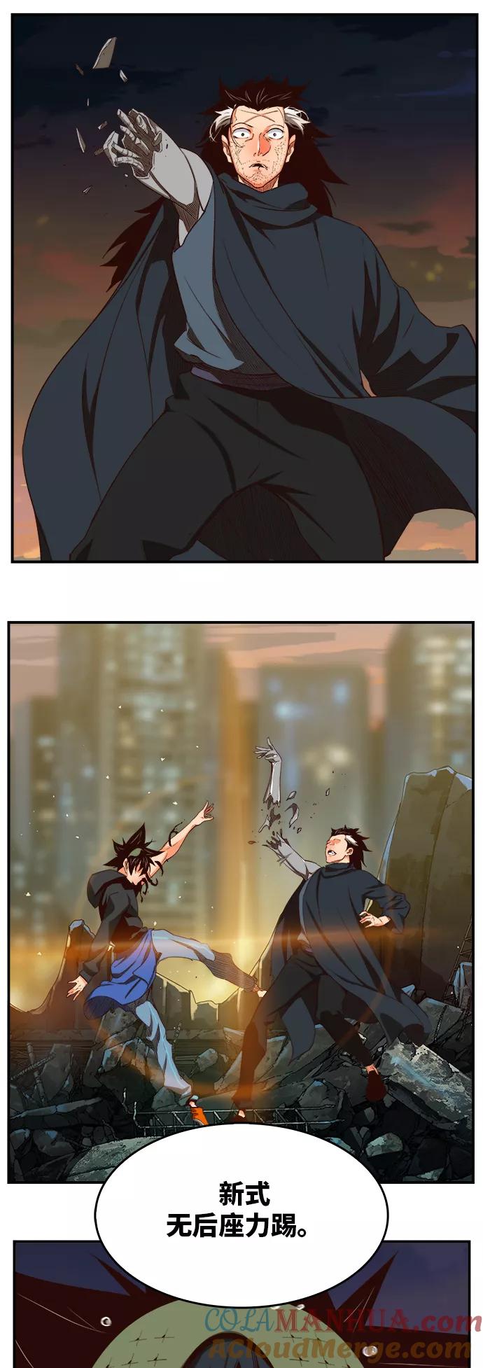 高校之神 - [第6部 RE：与神的较量] 第377话 - 第43张图