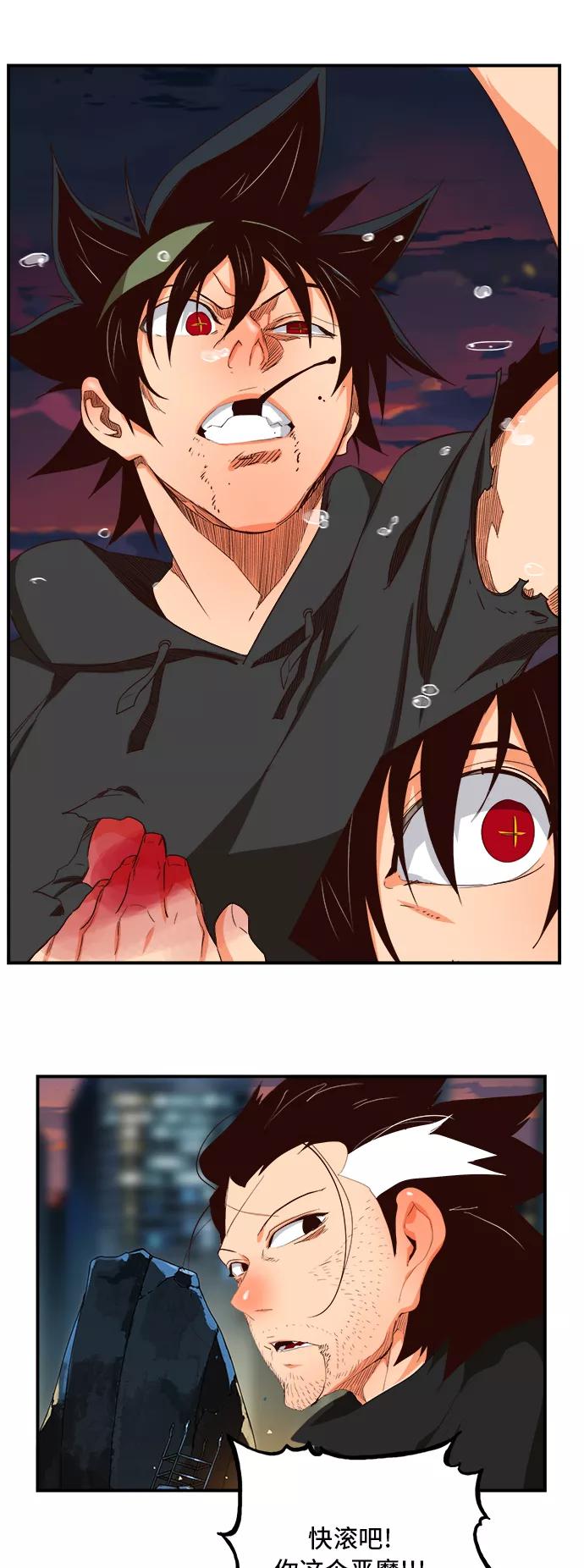 高校之神 - [第6部 RE：与神的较量] 第377话 - 第57张图