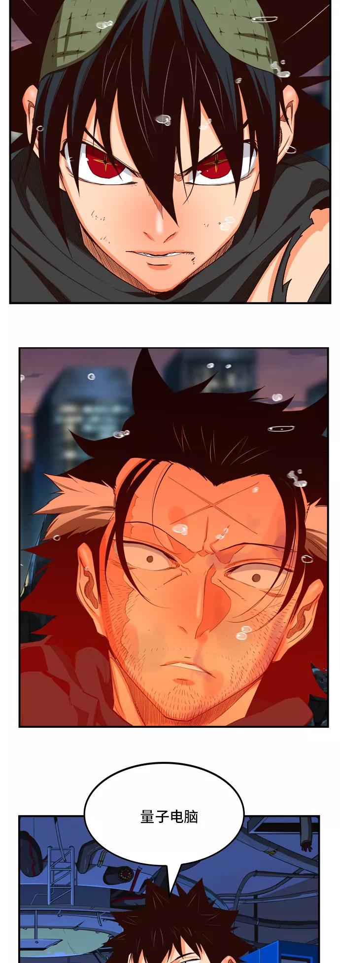 高校之神 - [第6部 RE：与神的较量] 第377话 - 第44张图